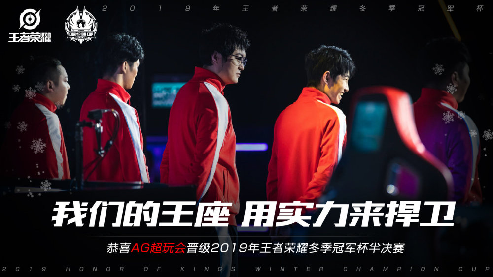 与实际进球