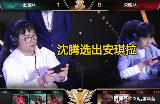 落点预判